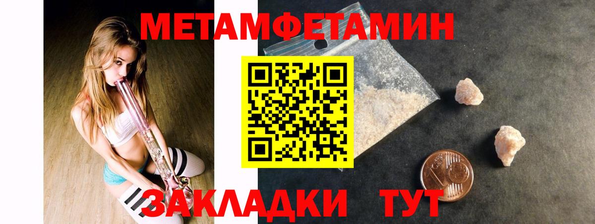 Amphetamine  АМФ 97%  Вход с VPN  Шарыпово  Amphetamine 
