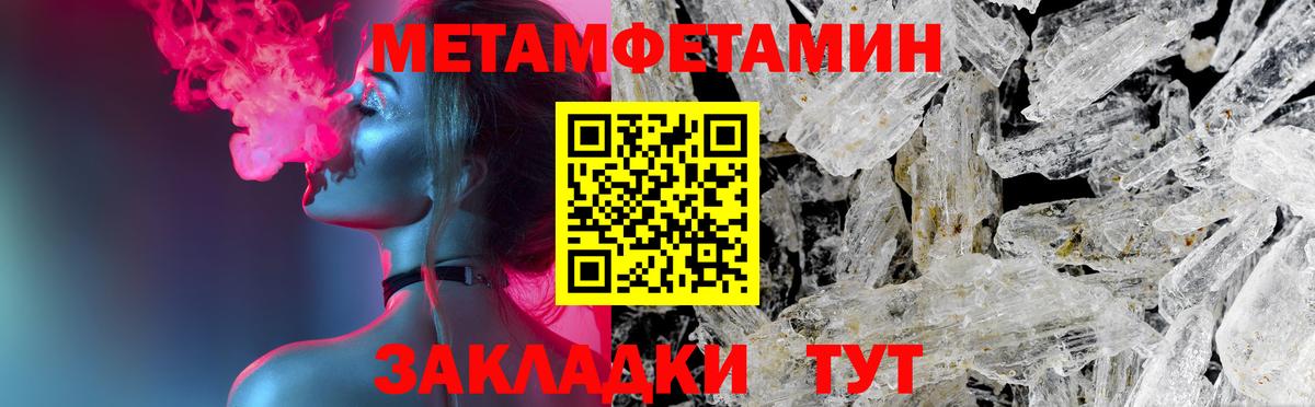 АМФ VHQ Шарыпово