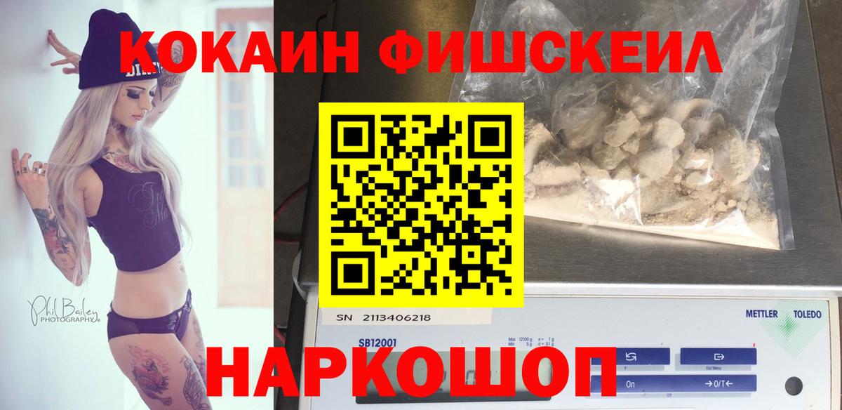 Cocaine 98% Шарыпово