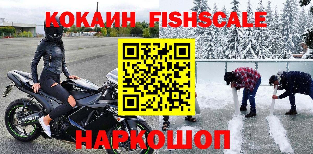 Шарыпово  КОКАИН 97%  Вход с VPN 