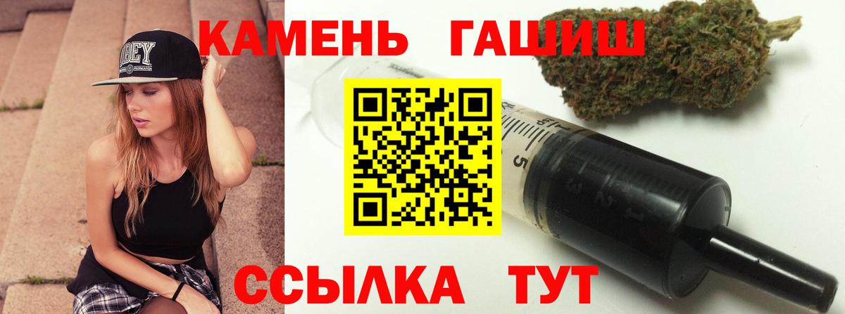 ГАШ 40% ТГК Шарыпово