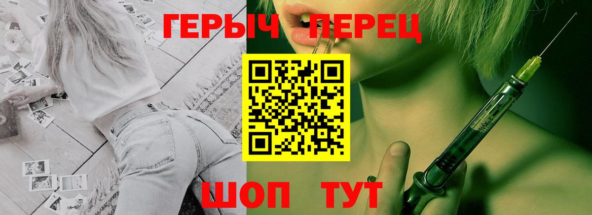 Героин VHQ Шарыпово