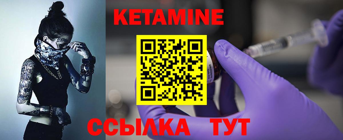 Шарыпово  Кетамин VHQ  кракен рабочий сайт  КЕТАМИН ketamine  shop какой сайт  Вход с VPN 