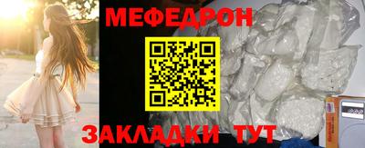 тгк Волжский