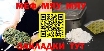 шишки Волгодонск