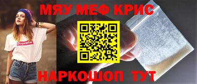 шишки Волгодонск