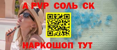 шишки Волгодонск