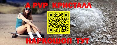 тгк Волжский