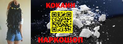 шишки Волгодонск