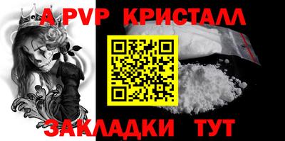 тгк Волжский
