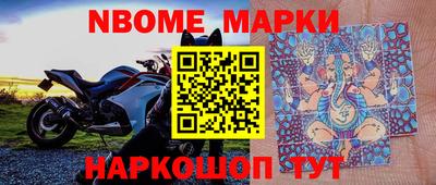 шишки Волгодонск