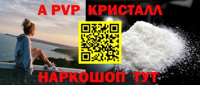 скорость mdpv Волжск