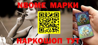 шишки Волгодонск