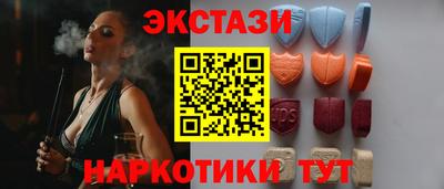 шишки Волгодонск