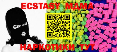 скорость mdpv Волжск