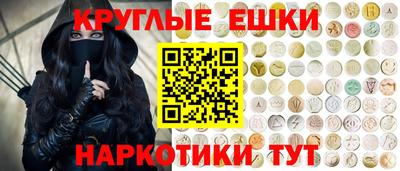 шишки Волгодонск