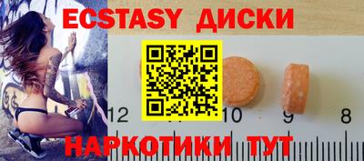 тгк Волжский