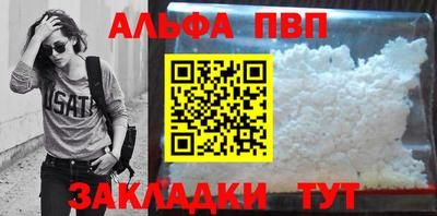 скорость mdpv Волжск