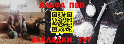 тгк Волжский
