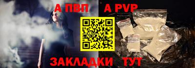 тгк Волжский