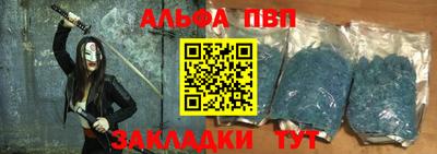 скорость mdpv Волжск