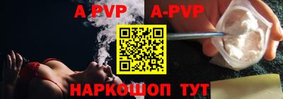 шишки Волгодонск