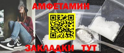 шишки Волгодонск