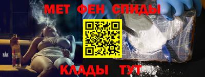 шишки Волгодонск