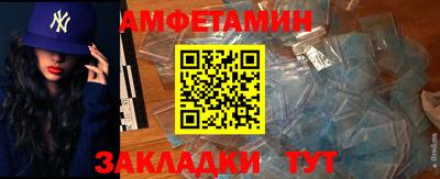 скорость mdpv Волжск