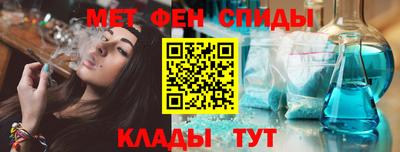 скорость mdpv Волжск