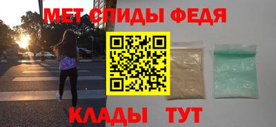 скорость mdpv Волжск