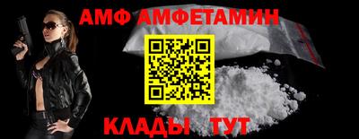 шишки Волгодонск