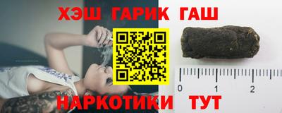 шишки Волгодонск
