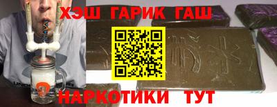 шишки Волгодонск