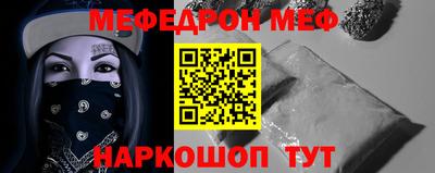 шишки Волгодонск