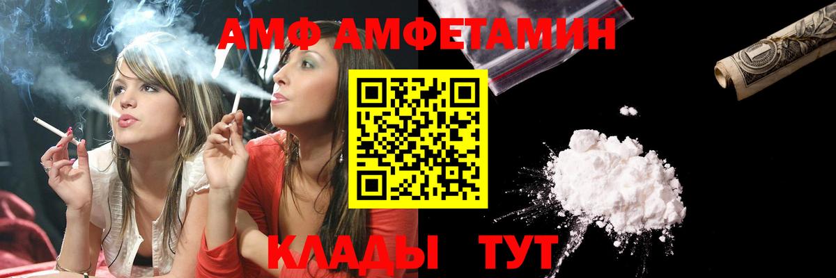 Шарыпово  Метамфетамин винт  Вход с VPN  Метамфетамин винт 