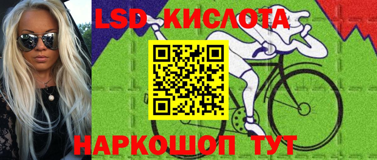 Марки NBOMe 1,8мг Шарыпово