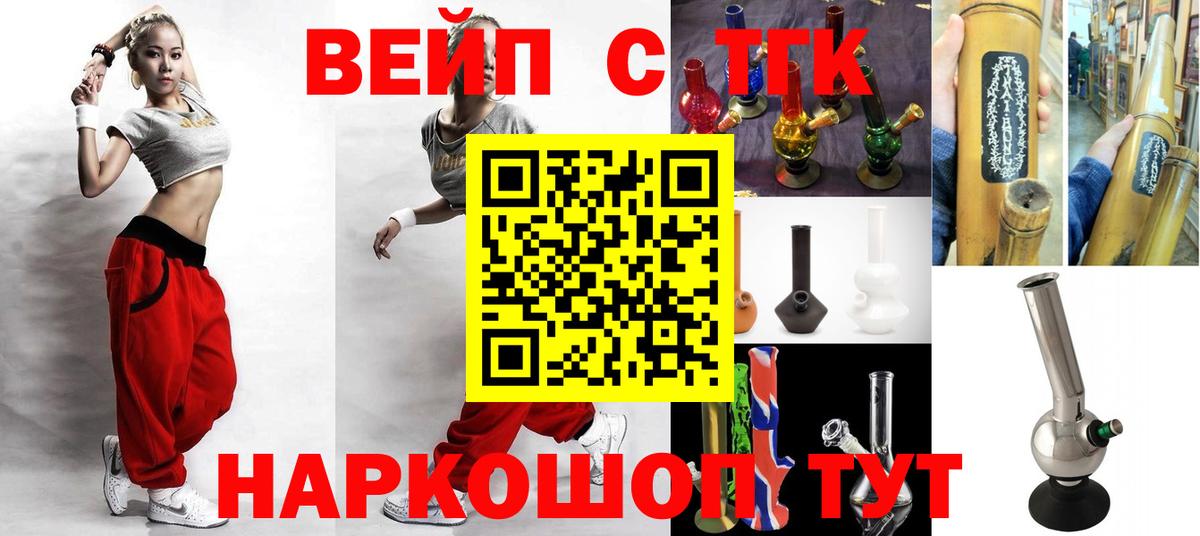 ТГК Wax Шарыпово
