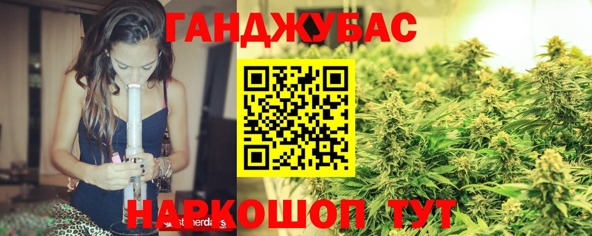 МАРИХУАНА LSD WEED Шарыпово